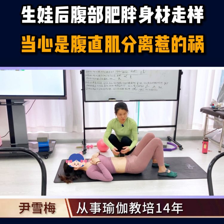 强者只需吸引  #瑜伽教练培训