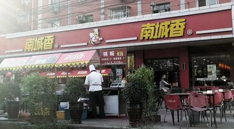 如何经营好一家餐厅