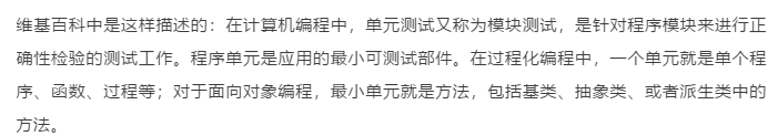 阿里是如何进行单元测试培训的？