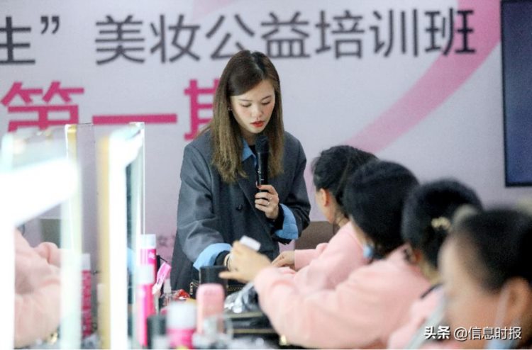 绽放“她”力量，逸仙电商携中国妇基会开启“创美人生”美妆公益培训