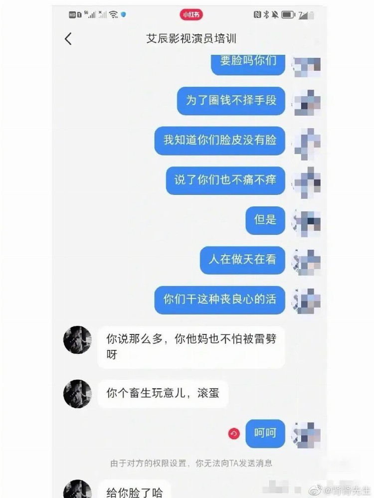 吕一老公钱泳辰开演员培训班圈钱，他打败了98%的艺人？