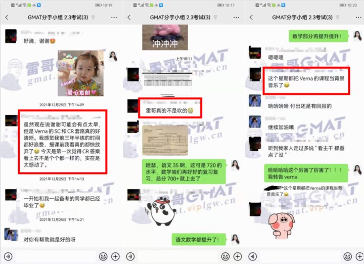 GMAT学了5年，考了5次终于660分上岸！你们说的700 真的简单吗？