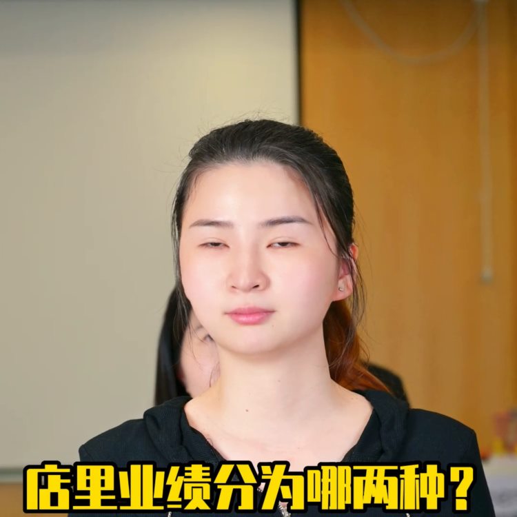 美业老板看过来！这些门店管理知识你知道多少？#皮肤管理培训