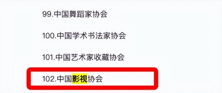 吕一老公钱泳辰开演员培训班圈钱，他打败了98%的艺人？