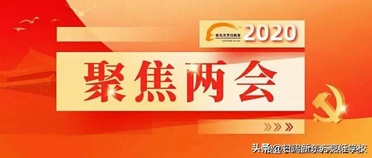 释放“地摊经济”选特色小吃创业，来甘肃新东方学技术