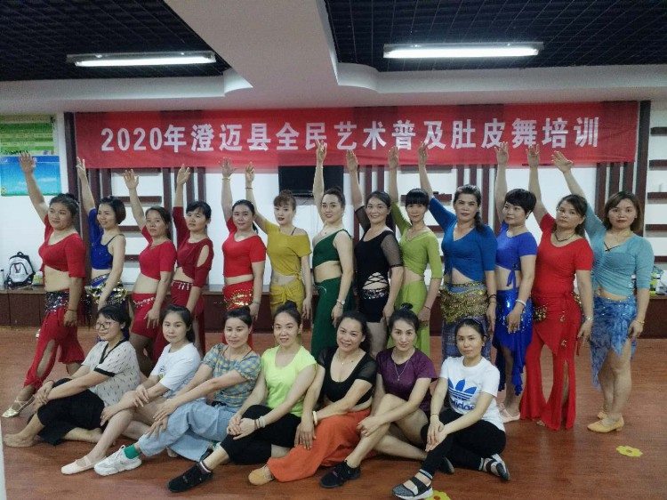 澄迈县文化馆举办全民艺术普及肚皮舞培训班