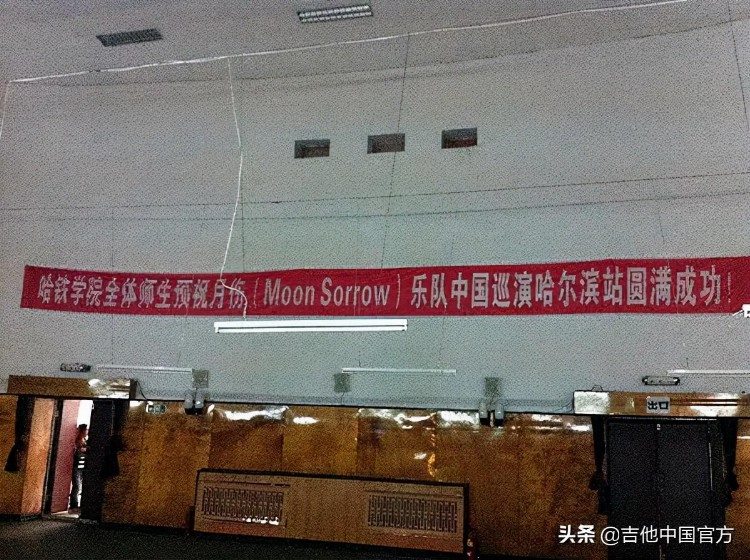 金属往事 | 10年前的MOONSORROW 巡演可以说开启了一个新的征程