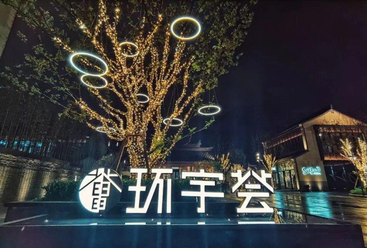 既相遇，必相惜！“就在苏州·留在苏州”人才夜市甜蜜来袭！