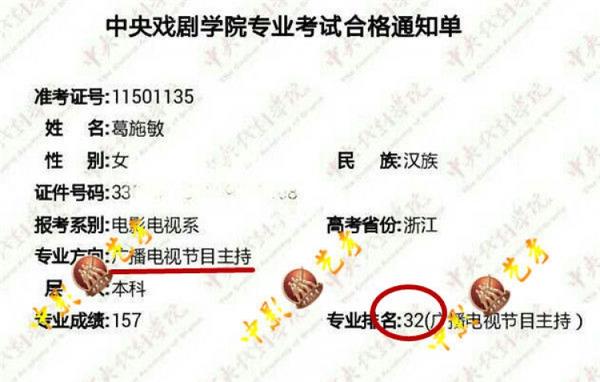 刘昊然大学同班同学的颜值都这种水平吗？