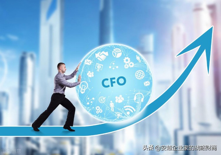 CFO到CEO，这一横怎么加？