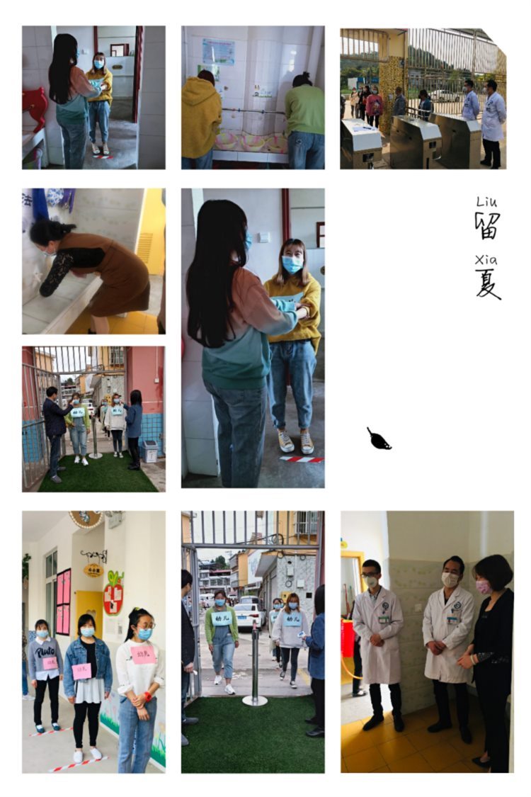 青龙镇中心幼儿园及宏缘分园开展疫情防控培训和应急演练活动总结