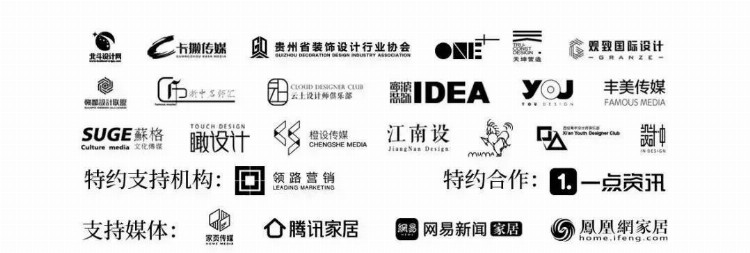 7月广州丨2021设计头条年鉴榜TOP100榜单即将揭晓