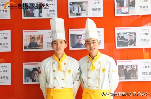 新东方烹饪学校的招生入学条件有哪些