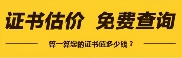 软考能挂靠吗？听说中级7000/年，高级10000/年