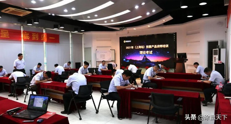 展辰新材：2021年上海站产品讲师培训班完美收官