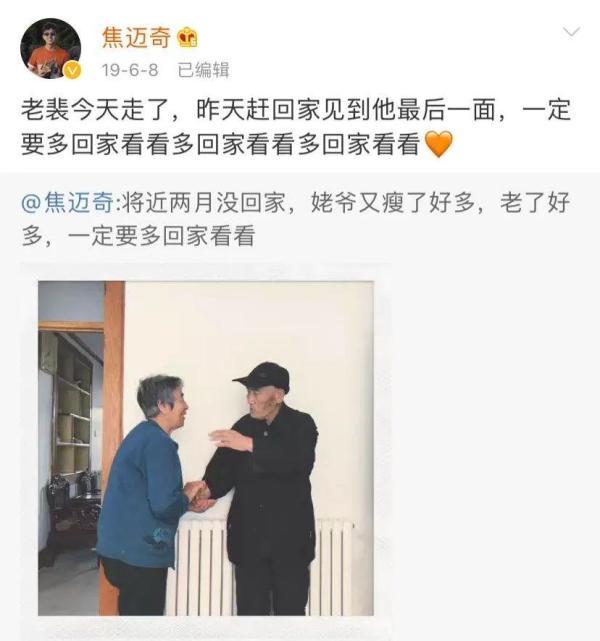 他是“史上最穷快男”！陈粒向他表白，好妹妹为他写歌，请收下这份属于年少的欢喜