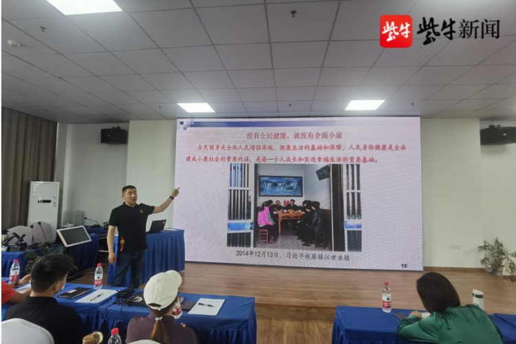 户外运动一线社会体育指导员技能再培训（南京站）举行