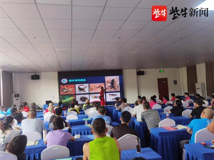 户外运动一线社会体育指导员技能再培训（南京站）举行