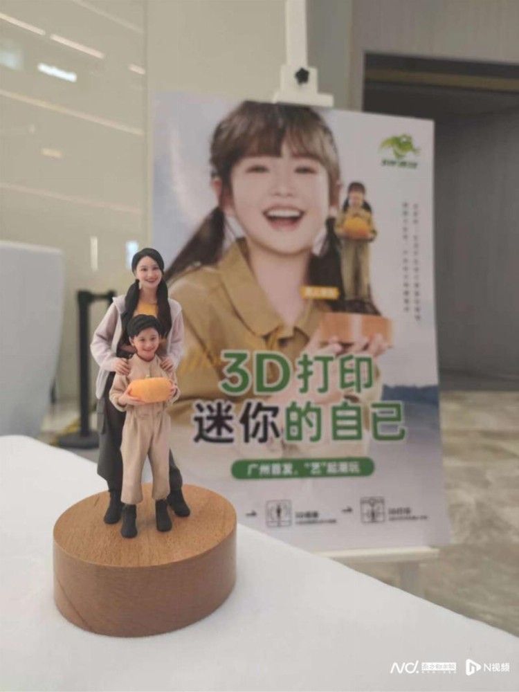 罗浮宫家居艺术中心开新馆了，来体验3D真人手办制作！