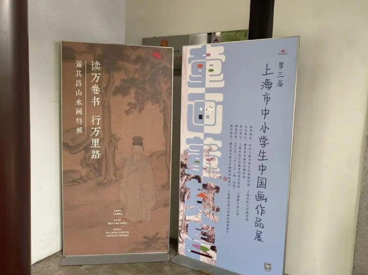 和书画大师来一次“时空碰撞”，“童画董其昌”系列展览在松展出