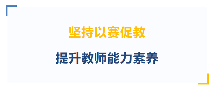 深圳鹏城技师学院建设一流师资队伍，锻造技能成才“摇篮”