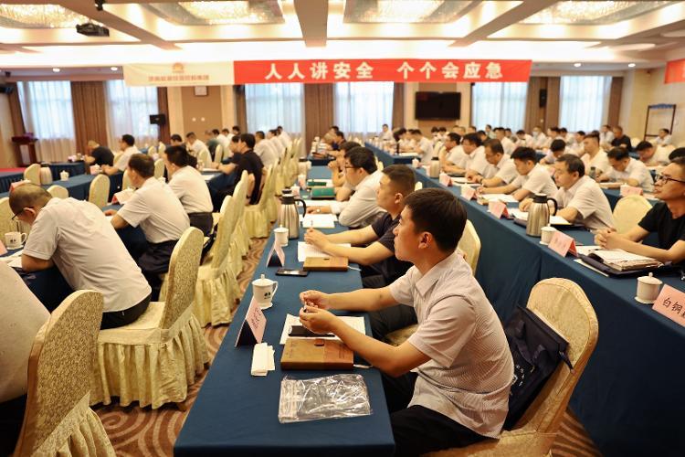 济南能投集团举办2023年安全管理 人员培训班