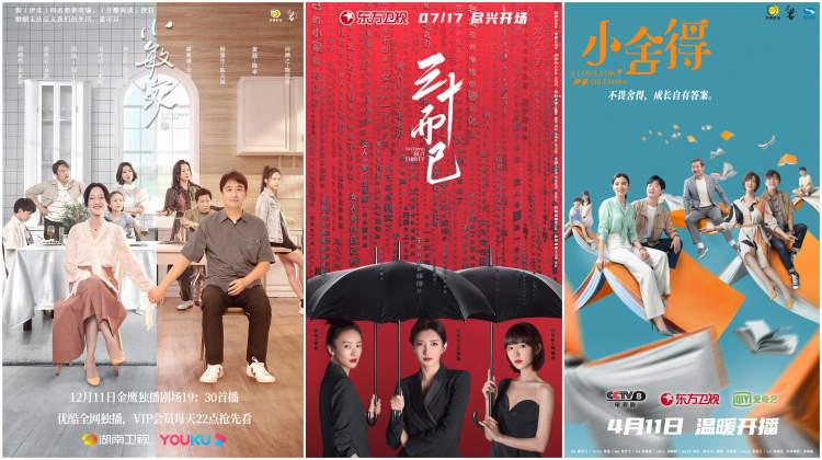 期待看见一个“大上海”！新时代沪产优秀电视剧，高质量中有新出发