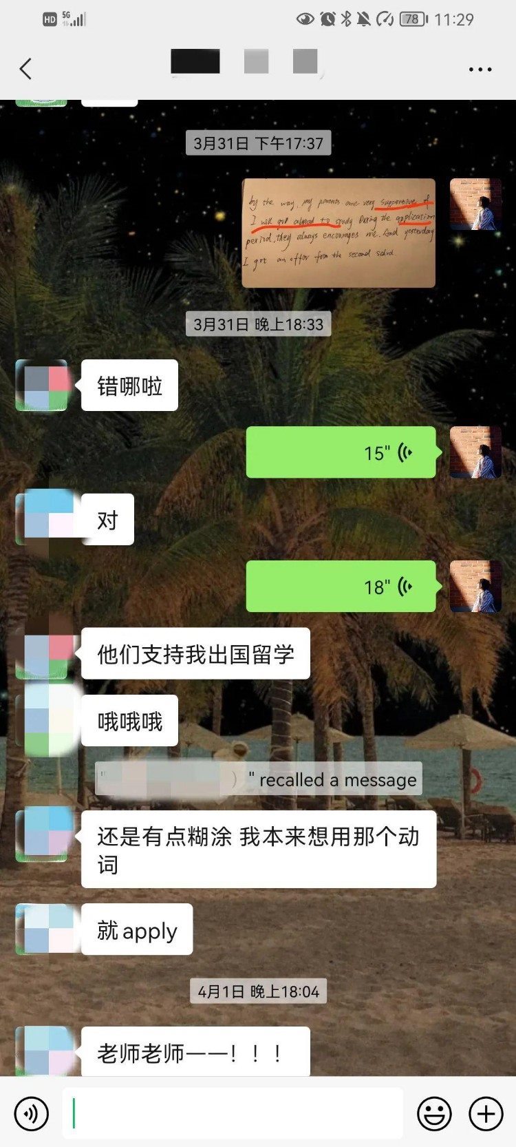 停课不停学 | 南宁环球雅思线上授课火热进行中......