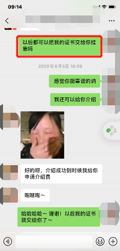 软考能挂靠吗？听说中级7000/年，高级10000/年