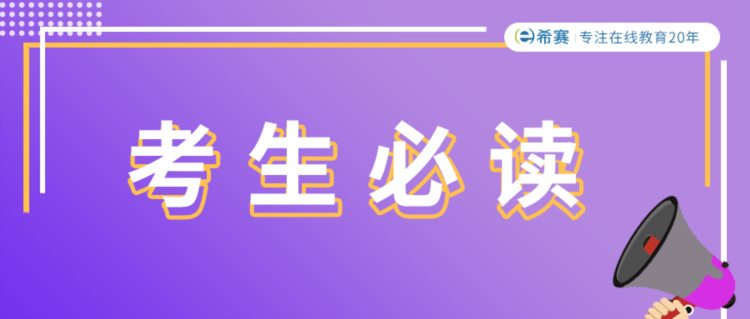 PMP考后须知：赶紧把软考高项考了！多拿1张国家级证书