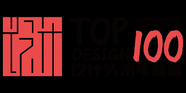 7月广州丨2021设计头条年鉴榜TOP100榜单即将揭晓