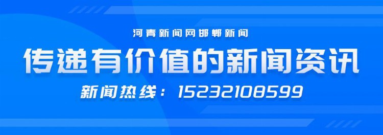 市体育局成功举办2021年邯郸市田径裁判员培训班