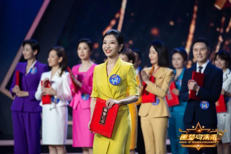 福建省第一届广播电视播音主持职业技能竞赛决赛成功举办