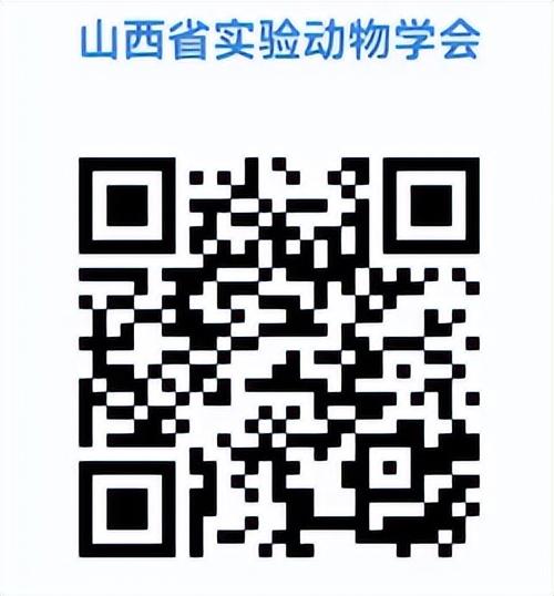 第十六届中国实验动物科学年会（2023·太原）注册通知 （第三轮）