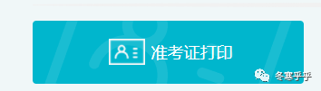 从考证到入户广州保姆级省钱攻略(考证篇)