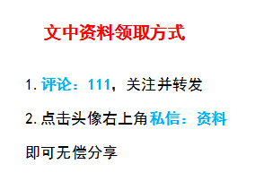 发现一28岁杭州女会计，编的全自动做账系统那叫一个高效，超好用