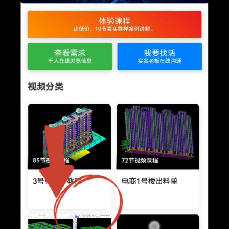 #广联达电脑钢筋翻样实战化培训基地专注培训服务多年学得...