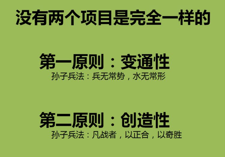 162页金牌销售理念，落地实战化技能培训：值得一线销售员学习