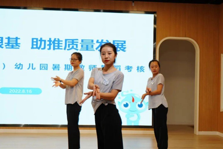 秦都区育英（名桥）幼儿园2022年暑期教师培训纪实