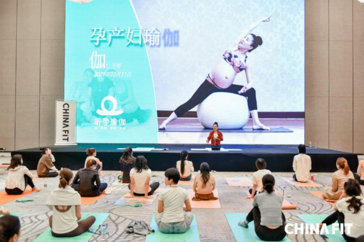 王昕《孕产瑜伽》亮相 CHINA FIT 成都普拉提大会 | 年增长30%孕产瑜伽