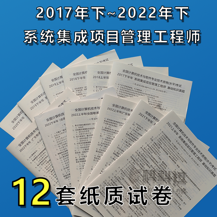 2023年系统集成还能入户广州吗