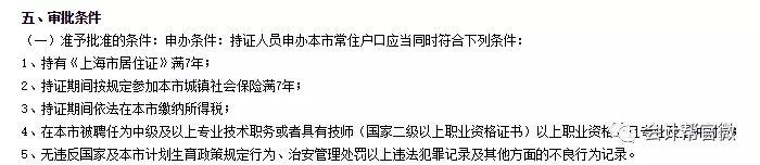 考证党恭喜了！三折买房，补贴10万，奖金3万，还有……