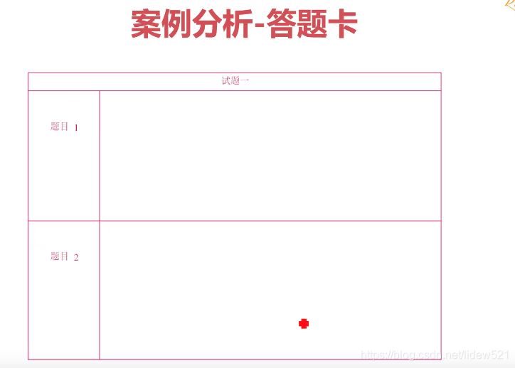 软考高级信息系统项目管理师_考试题型介绍