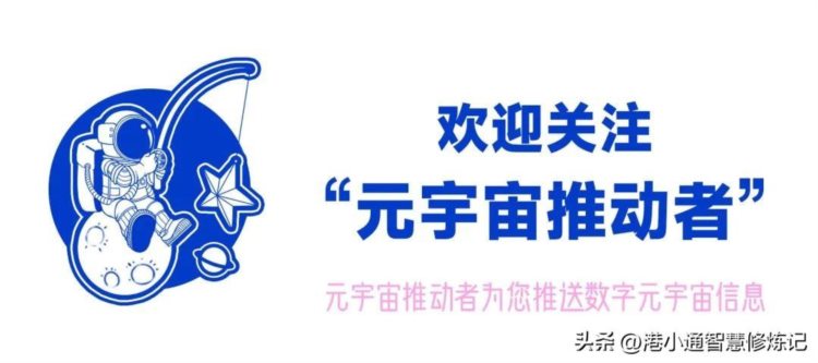 中关村举行“工程师职业再生计划”VR硬件应用专场培训活动