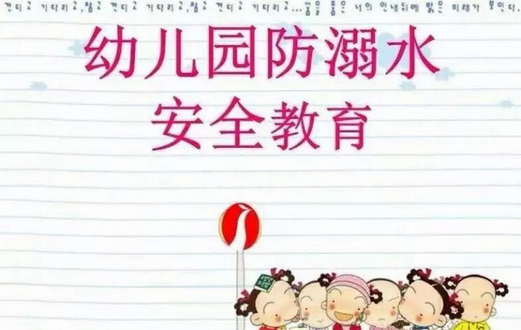 幼儿园教师培训课件PPT精华版新园新学期新老师必备资料