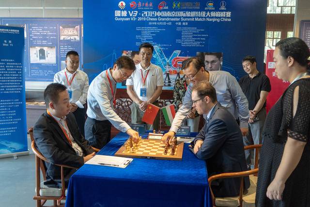 高手对决！国缘V3·2019国际象棋特级大师巅峰赛南京开赛