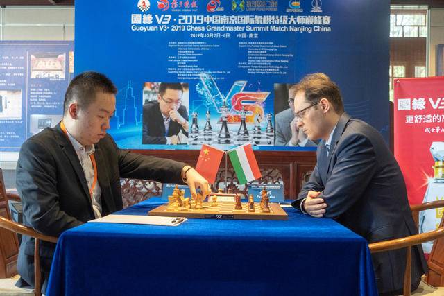 高手对决！国缘V3·2019国际象棋特级大师巅峰赛南京开赛