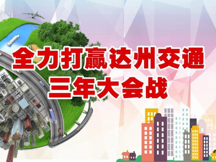 达川区公布28所校外培训机构信息，家长都看看