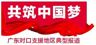 易地扶贫搬迁后：“新市民”不亦乐乎