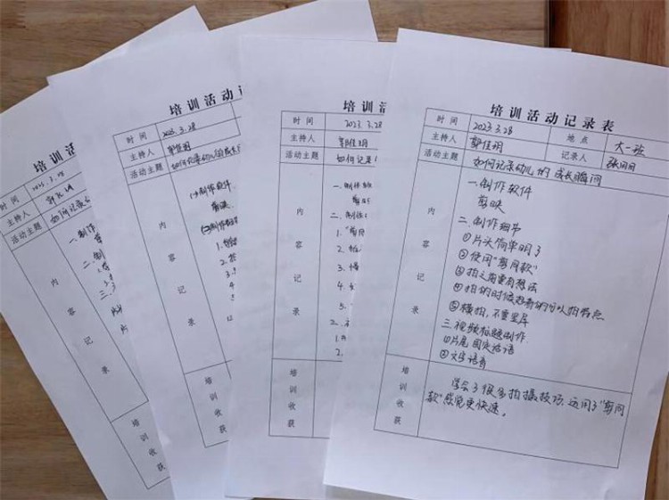 灞桥区邵平店幼儿园教师记录儿童成长信息化培训